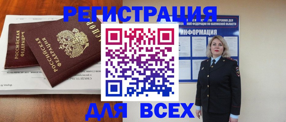 регистрация для дет. сада в Нижневартовске