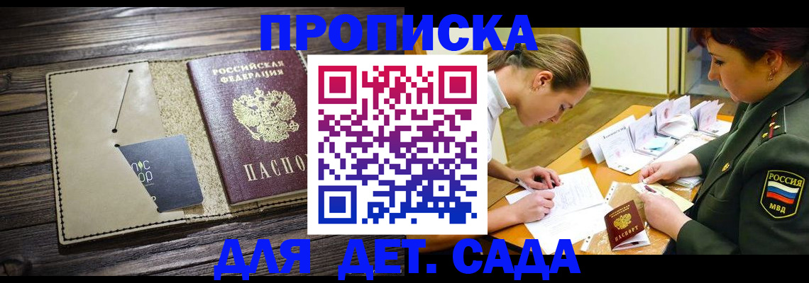 временная регистрация для всех в Нижневартовске